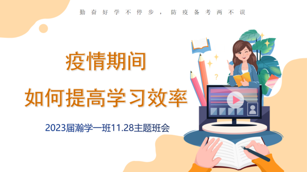 惜时 (2) 惜时 (2)